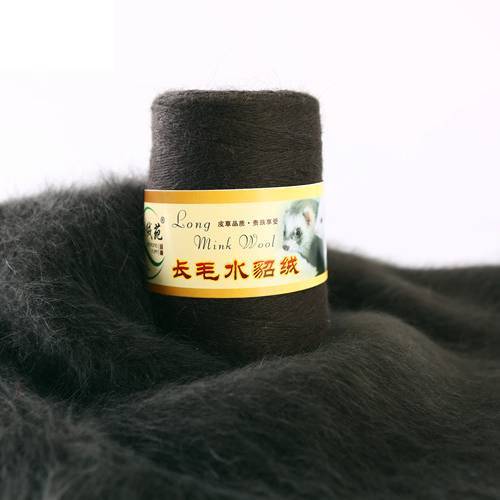 HKM-014291 Hand-Knitted Medium Thick Mink Scarf - Soft Woolen Cone Yarn
