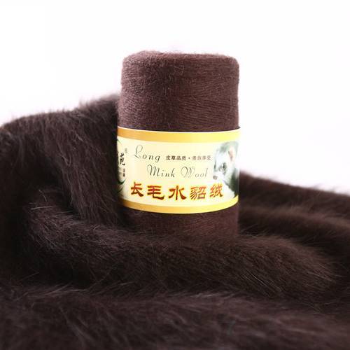 HKM-014291 Hand-Knitted Medium Thick Mink Scarf - Soft Woolen Cone Yarn