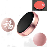 HKM-014675 Magnetic Car Phone Holder for Steering Wheel, Dashboard, and Sun Visor - Rose Gold Disk with Iron Pieces