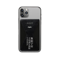 HKM-016979 Invisible Stickable Phone Stand with Card Holder Feature - Ultra-Thin, Removable, Non-Marking Glue Assembly