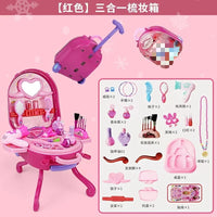 HKM-024659 Children's Makeup Play Set with Eye Shadow, Lipstick, and Brush - Princess Toy Suitcase for Ages 2 and Up