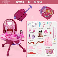 HKM-024659 Children's Makeup Play Set with Eye Shadow, Lipstick, and Brush - Princess Toy Suitcase for Ages 2 and Up