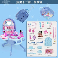 HKM-024659 Children's Makeup Play Set with Eye Shadow, Lipstick, and Brush - Princess Toy Suitcase for Ages 2 and Up