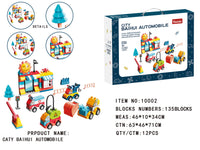HKM-032147 DIY Assembly 135-Piece Building Block Set for Kids - Modern City Car Toy