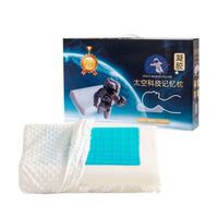 HKM-035155 Natural Latex Wave B Shape Pillow 60x40x11cm for Comfortable Sleep and Support