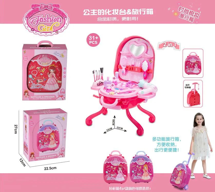 KTX-042451 Children's 2 in 1 Pretend Play Dressing Table & Cosmetic Box Set - Suitable for Ages 2 to 13