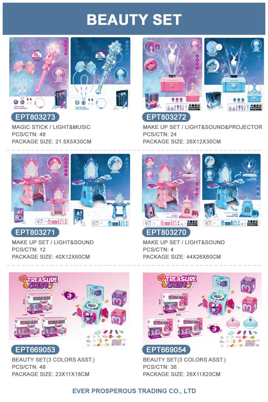 HKM-044755 Electric Princess Makeup Playset for Girls with Cosmetics Bag - Ages 2 to 7