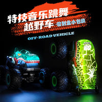 HKM-052819 360 Degrees Rotating Remote Control Dinosaur Drift Stunt Car - 1/20 Scale, Indoor & Outdoor Play