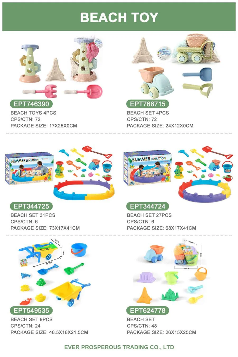 HKM-053779 Eco-Friendly Bioplastic Friction Beach Truck Toy Set for Kids Ages 2-4