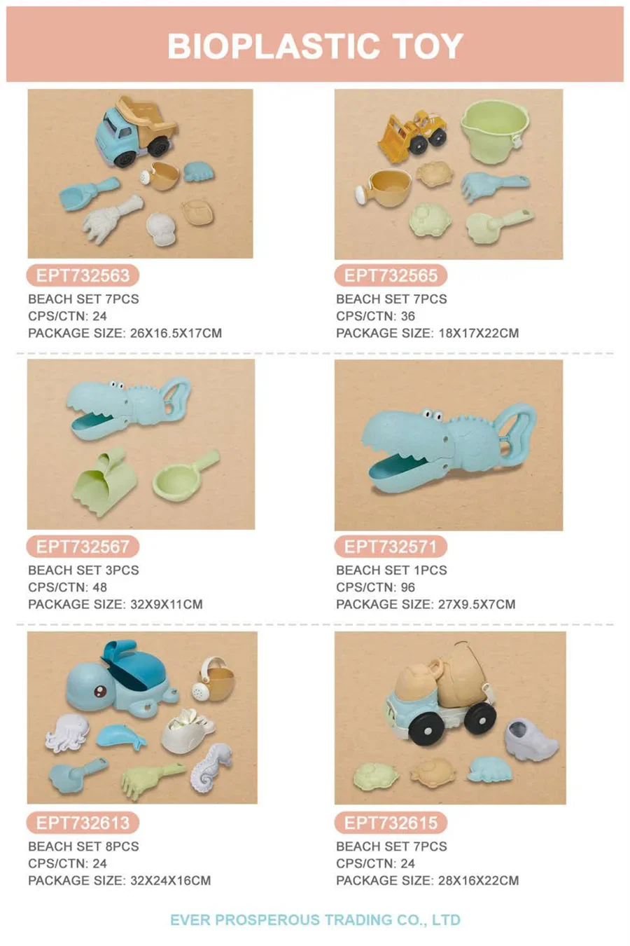 HKM-053779 Eco-Friendly Bioplastic Friction Beach Truck Toy Set for Kids Ages 2-4