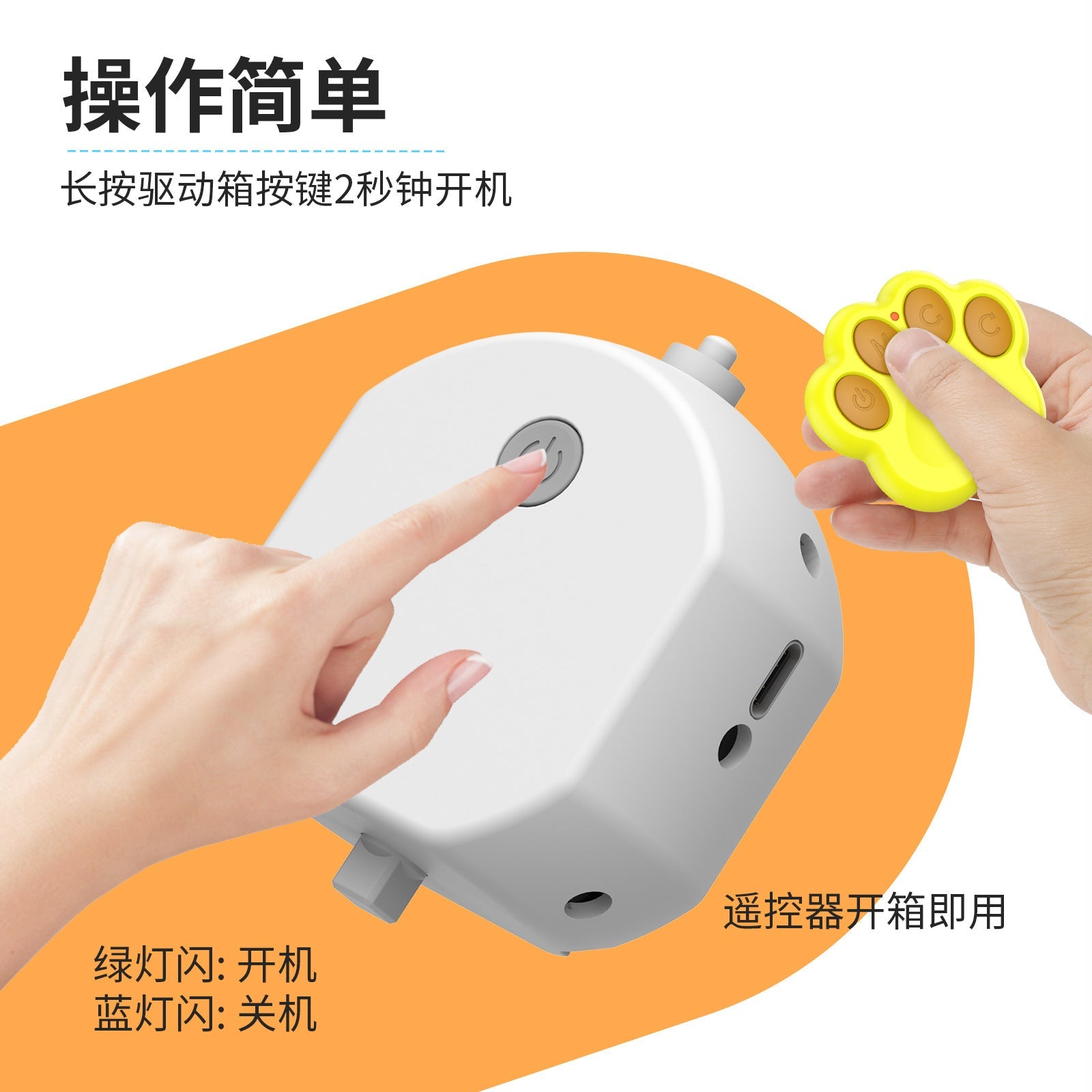 HKM-057875 Interactive Anti-Stuffy Bite-Resistant Pet Toy Ball with Remote Control - Multiple Colors Available