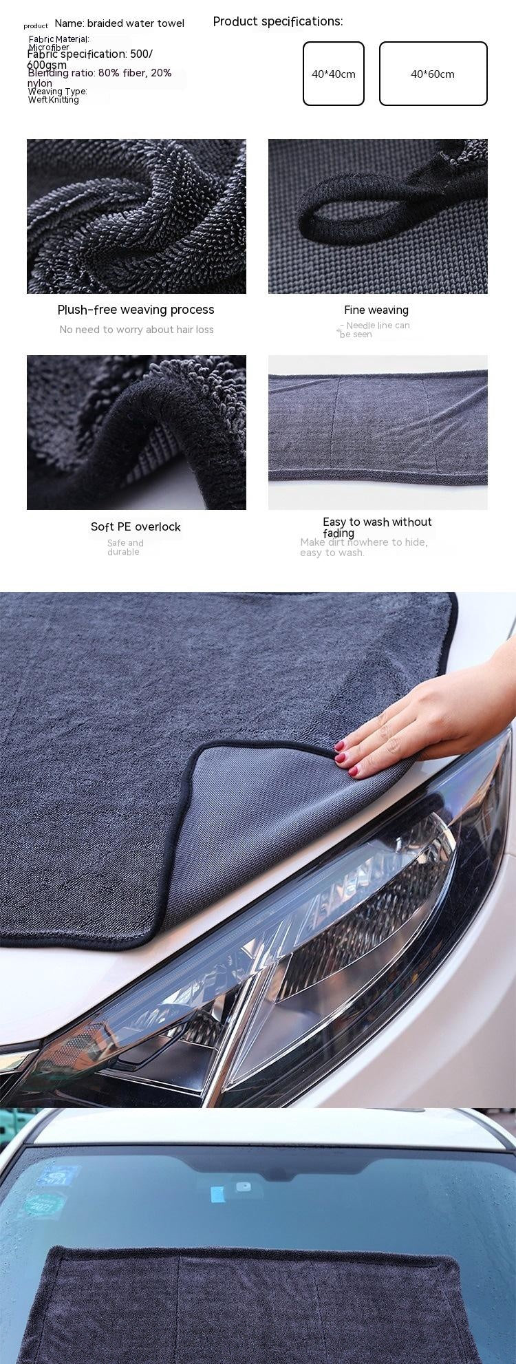 KTX-059155 Gray Small Braid Twisting Towel for Car and Glass Cleaning