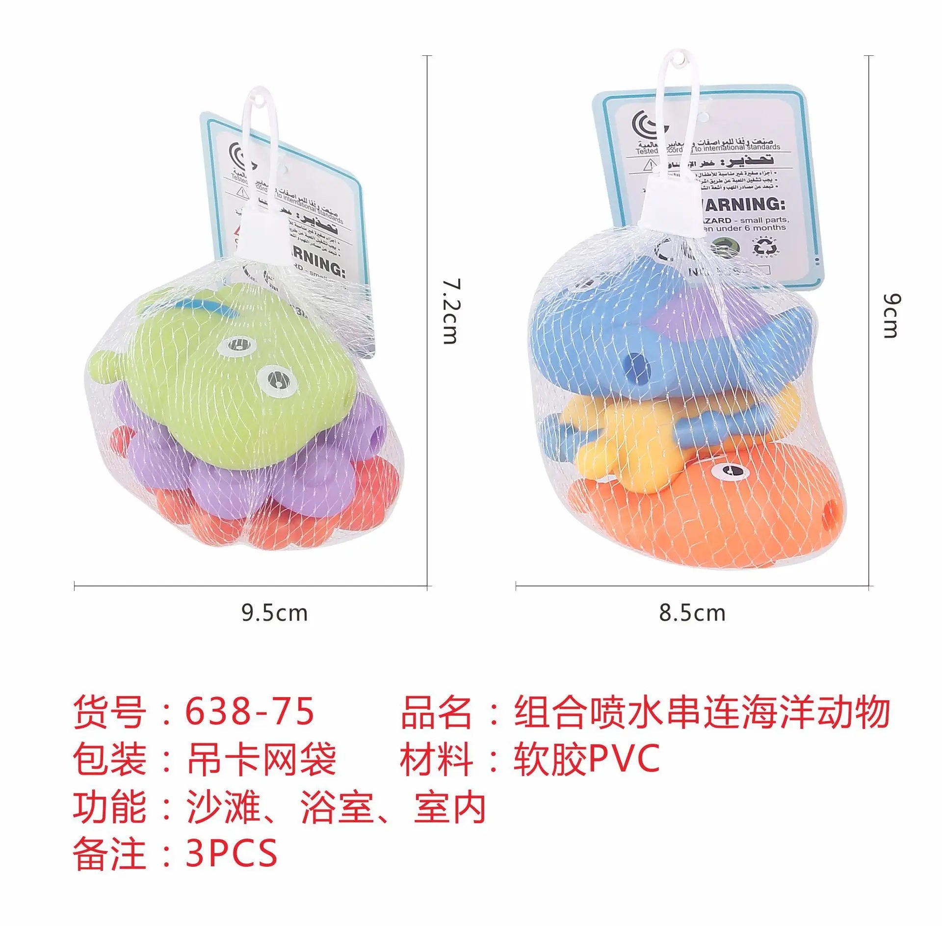 KTX-067475 Colorful Silicone Stacking Blocks Animal Toy – Soft Rubber Building Cubes for Infants to Kids 0-14 Years