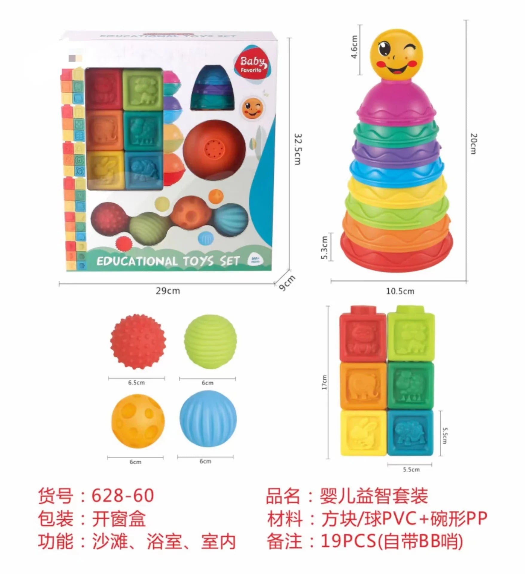 KTX-067475 Colorful Silicone Stacking Blocks Animal Toy – Soft Rubber Building Cubes for Infants to Kids 0-14 Years