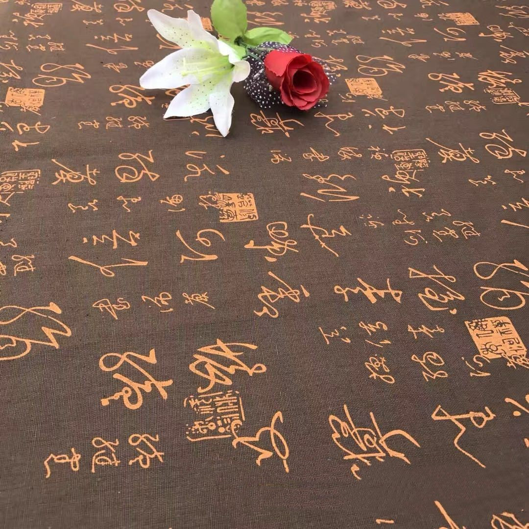 HKM-076371 Cotton Linen Calico Fabric with Chinese Calligraphy - Versatile for Luggage, Curtains, and Home Decor