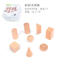 HKM-076691 Wooden Interactive Cognitive Puzzle Building Blocks for Kids Travel Play