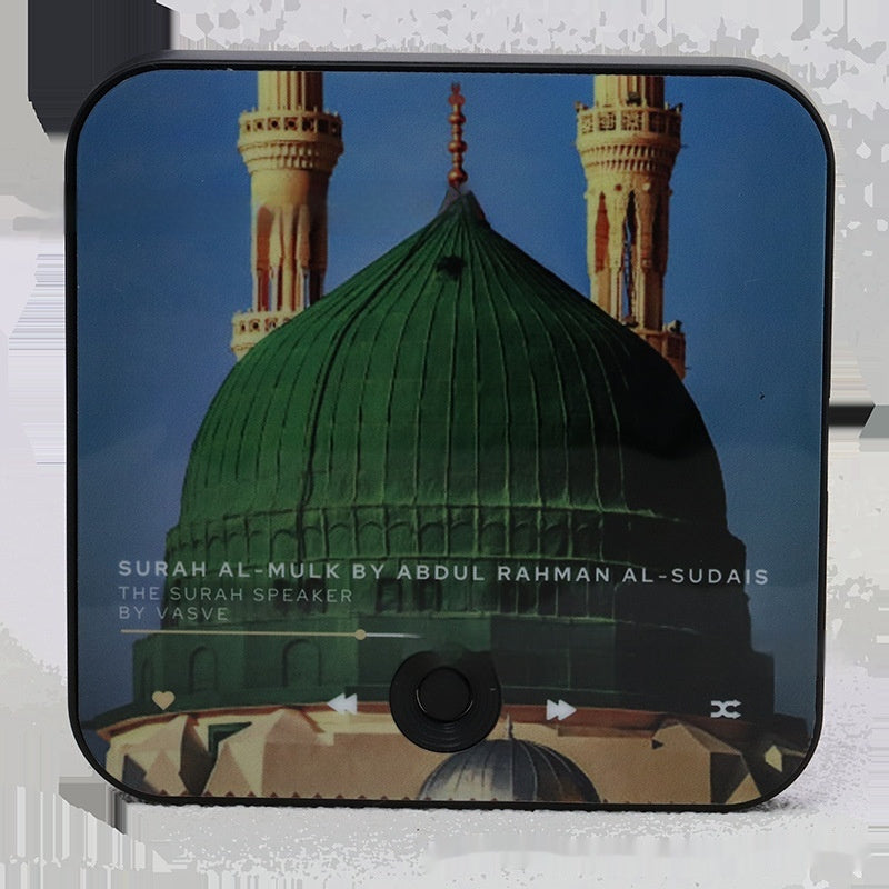 HKM-077779 Quran Music Box Refrigerator Magnet with USB Charging, 30 Play Capacity, ABS Material