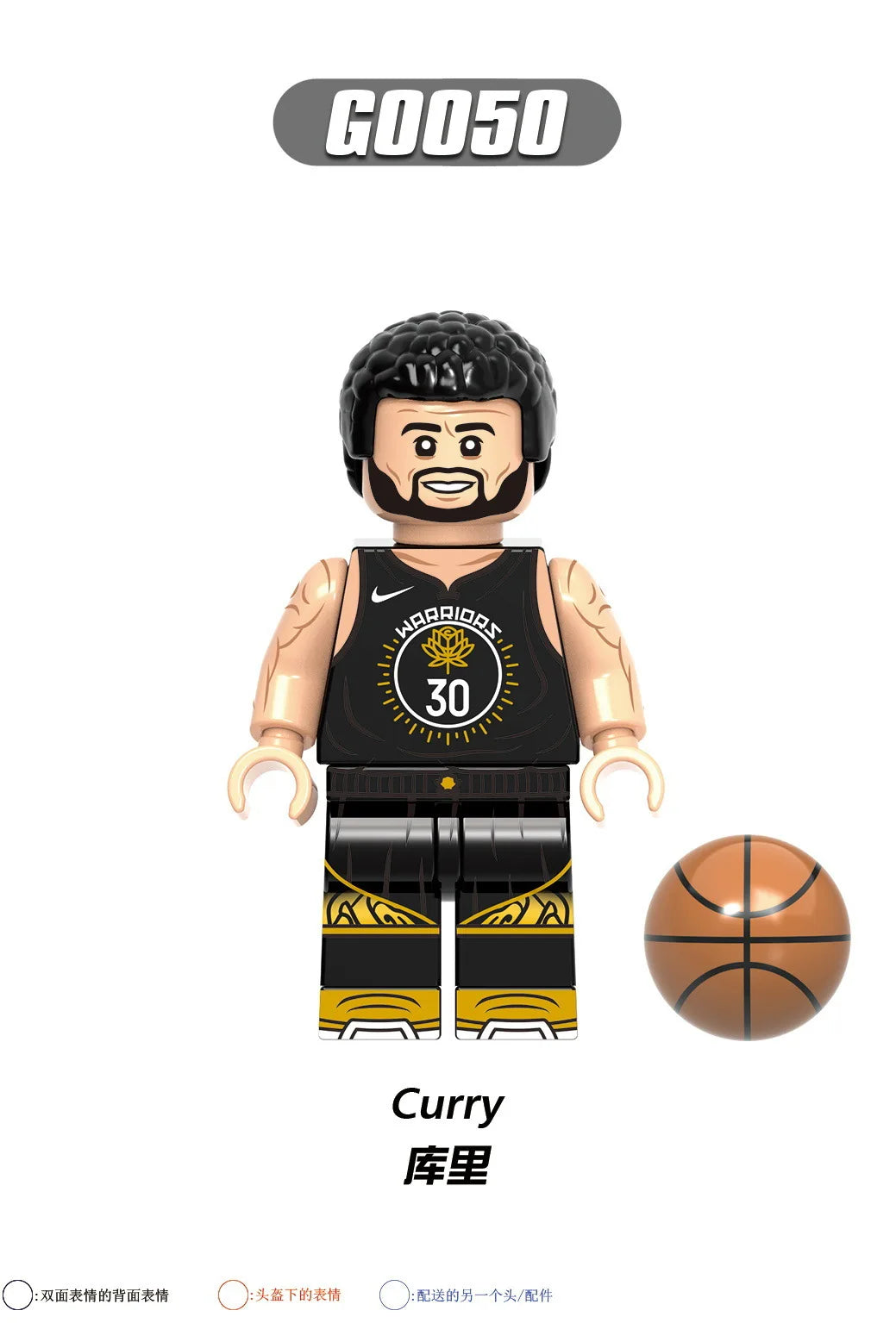 KTX-084435 Basketball Stars Building Block Set - Mini Action Figures for Creative Play and Education