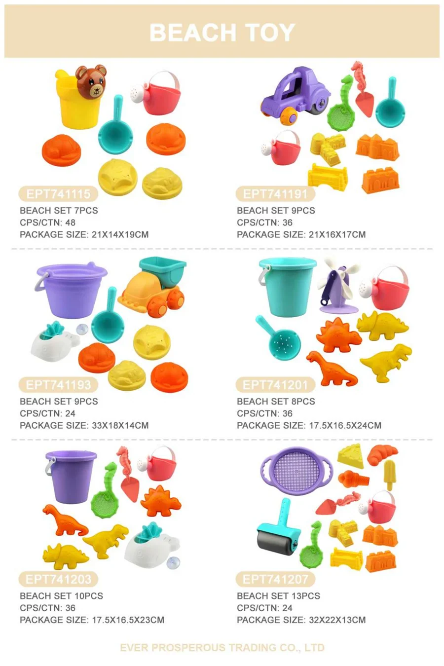 HKM-086547 Eco-Friendly Children’s Outdoor Sand and Water Play Toy Set with Bucket and Truck for Ages 2-7