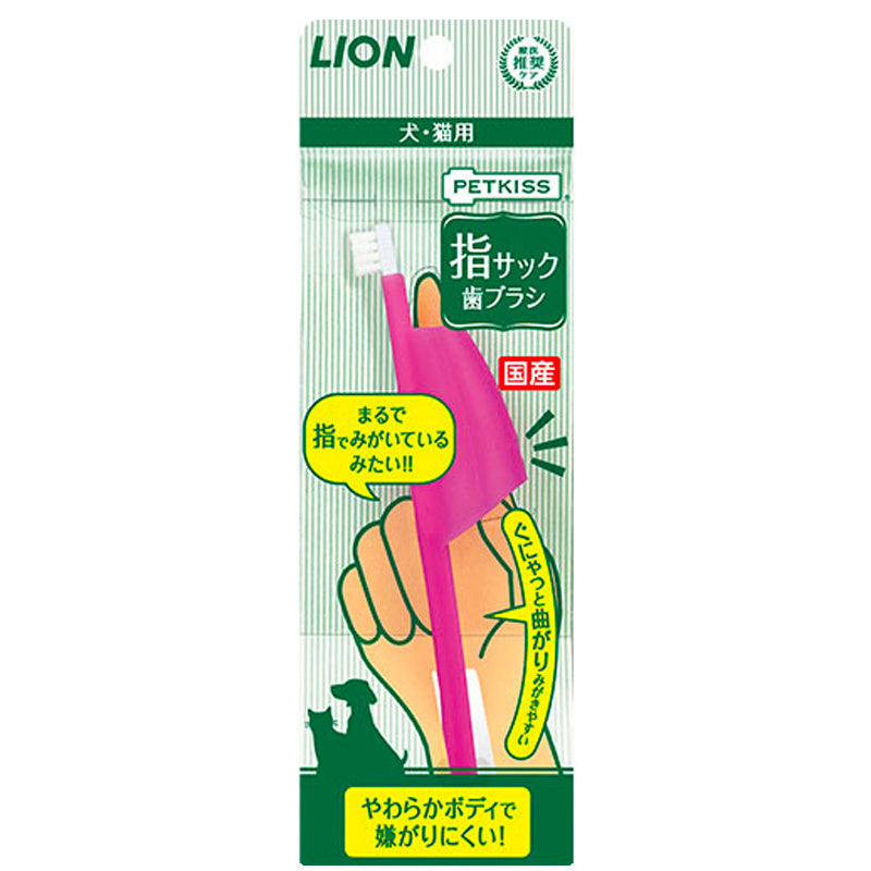 HKM-105939 Pet Toothbrush for Cats and Dogs - Silicone and Nylon Brush Head, Multiple Color Options