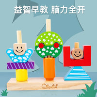 HKM-113747 Creative Wooden DIY Assemble Blocks Car for Educational Play and Parent-Child Engagement