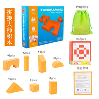 HKM-113747 Creative Wooden DIY Assemble Blocks Car for Educational Play and Parent-Child Engagement