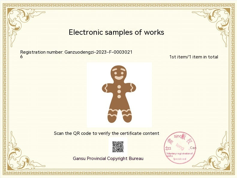 HKM-149203 Gingerbread Man Cartoon Flocking Carpet - Machine Washable Polyester 70x120cm
