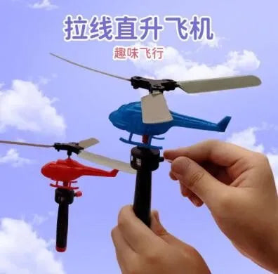 HKM-162131 Children's Handle Cable Helicopter Flying Toy - Outdoor Plastic Dragonfly Plane