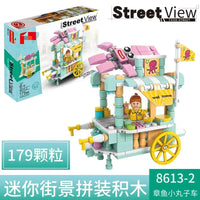 HKM-165779 Kids DIY Building Blocks Set - Street View Coffee Cake Shop Decoration - Educational Toy for All Ages