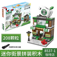 HKM-165779 Kids DIY Building Blocks Set - Street View Coffee Cake Shop Decoration - Educational Toy for All Ages