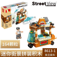 HKM-165779 Kids DIY Building Blocks Set - Street View Coffee Cake Shop Decoration - Educational Toy for All Ages