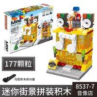 HKM-165779 Kids DIY Building Blocks Set - Street View Coffee Cake Shop Decoration - Educational Toy for All Ages