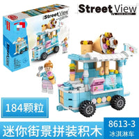 HKM-165779 Kids DIY Building Blocks Set - Street View Coffee Cake Shop Decoration - Educational Toy for All Ages