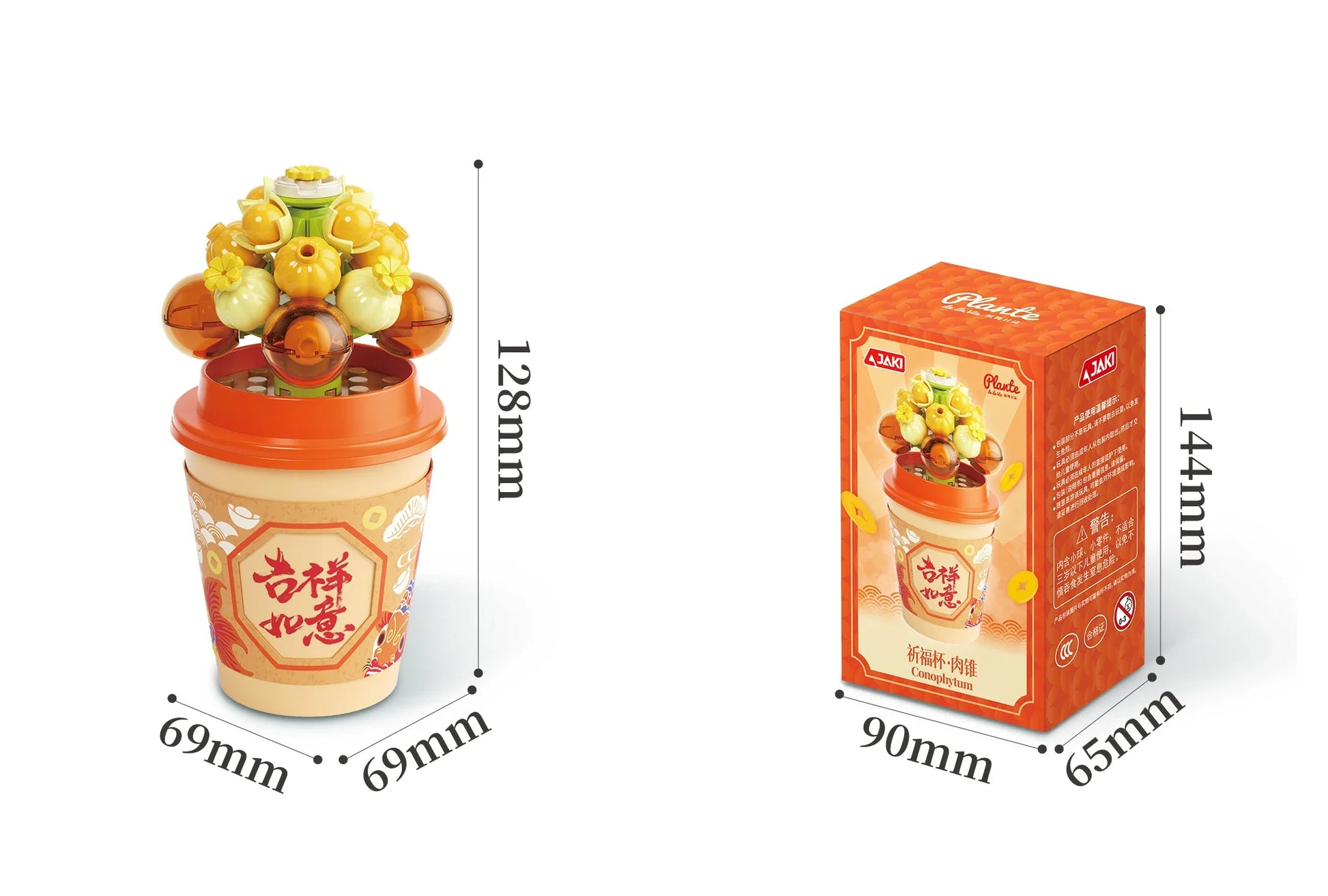 Educational Plant Series Building Block Set - 12 Styles, 50-Piece Versatile Cup Plant Decoration