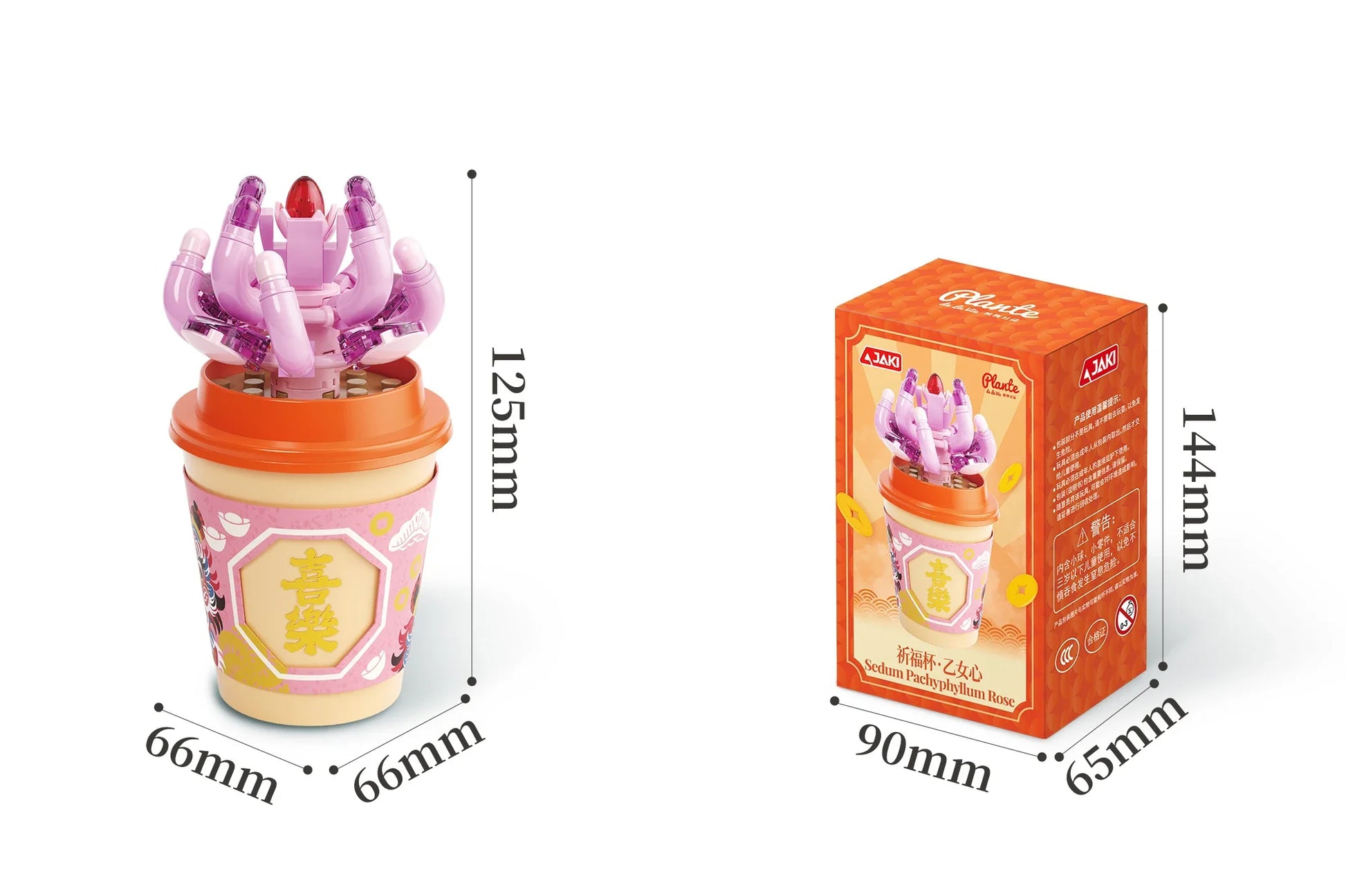 Educational Plant Series Building Block Set - 12 Styles, 50-Piece Versatile Cup Plant Decoration