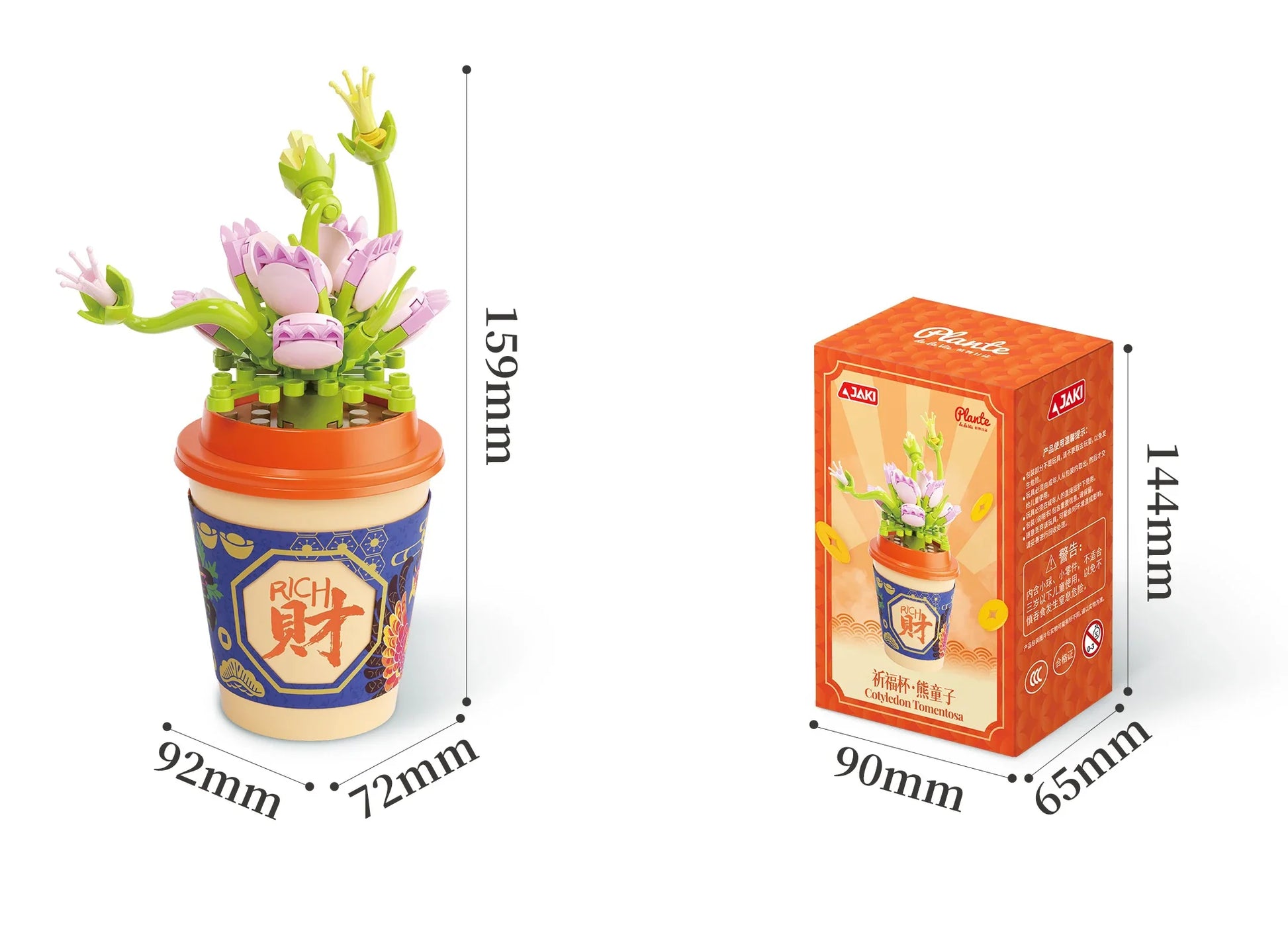 Educational Plant Series Building Block Set - 12 Styles, 50-Piece Versatile Cup Plant Decoration