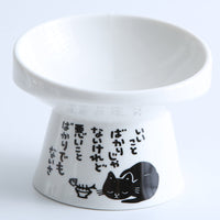 HKM-173203 Ceramic High-Foot Oblique Cat Bowl in White, Black, and Floral Designs