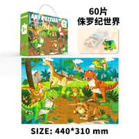 HKM-174995 Montessori 60-Piece Cartoon Jigsaw Puzzle for Kids - Educational Creative Toy Set