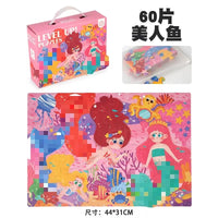 HKM-174995 Montessori 60-Piece Cartoon Jigsaw Puzzle for Kids - Educational Creative Toy Set