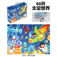 HKM-174995 Montessori 60-Piece Cartoon Jigsaw Puzzle for Kids - Educational Creative Toy Set