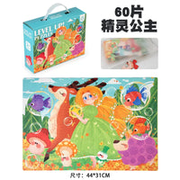 HKM-174995 Montessori 60-Piece Cartoon Jigsaw Puzzle for Kids - Educational Creative Toy Set