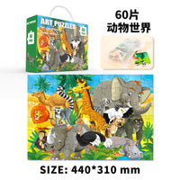 HKM-174995 Montessori 60-Piece Cartoon Jigsaw Puzzle for Kids - Educational Creative Toy Set