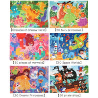 HKM-174995 Montessori 60-Piece Cartoon Jigsaw Puzzle for Kids - Educational Creative Toy Set