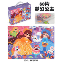 HKM-174995 Montessori 60-Piece Cartoon Jigsaw Puzzle for Kids - Educational Creative Toy Set