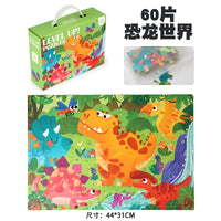 HKM-174995 Montessori 60-Piece Cartoon Jigsaw Puzzle for Kids - Educational Creative Toy Set