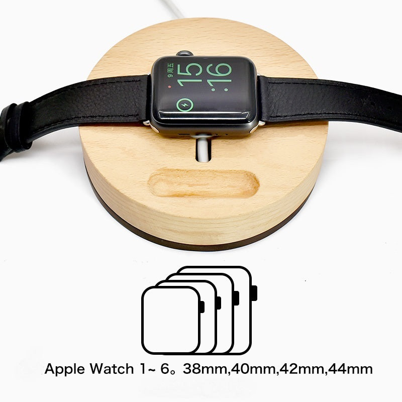 HKM-177555 Magnetic Charging Base for Apple Watch - Round & Long Walnut and Beech Styles