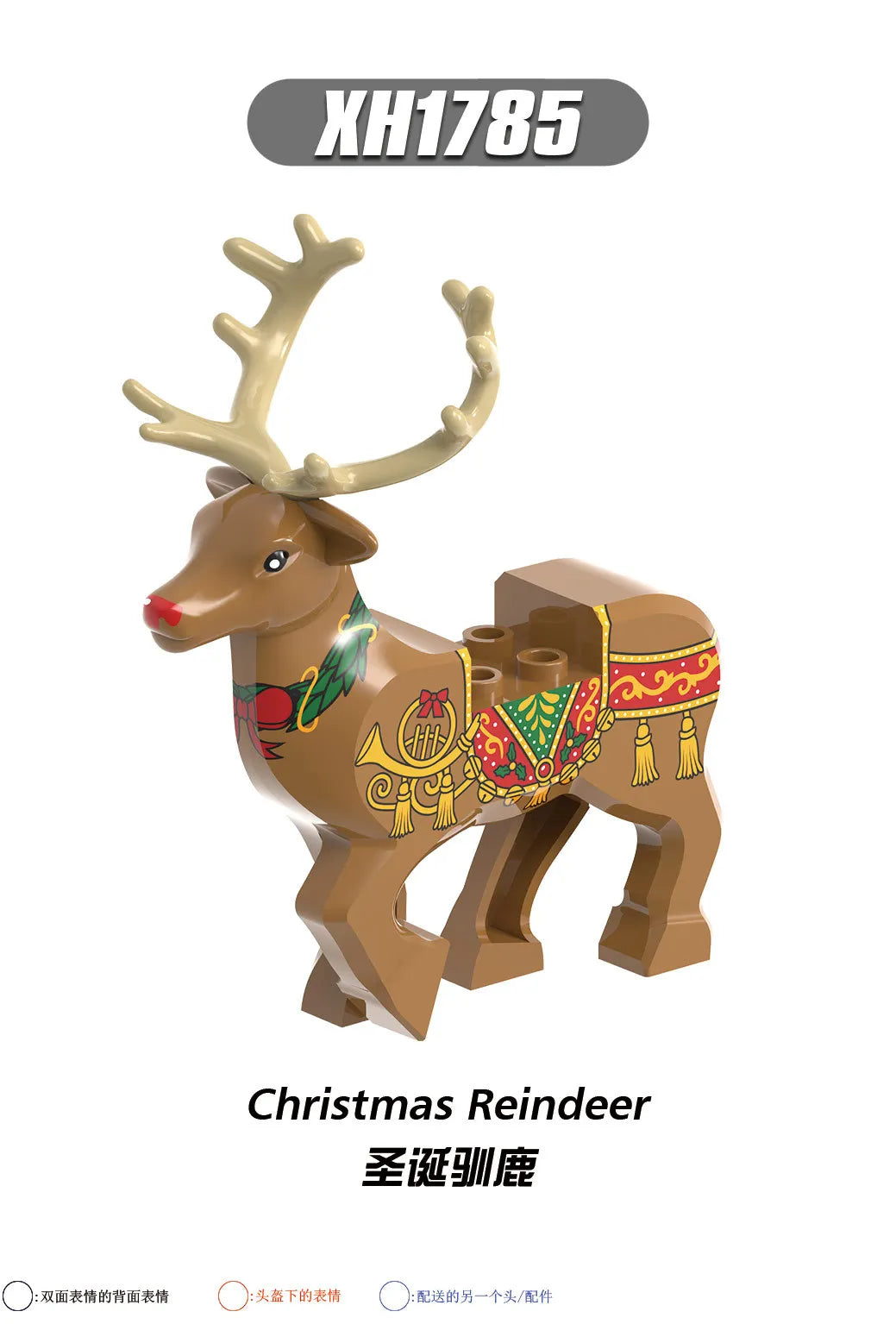 KTX-182739 Christmas Deer Santa Claus Building Toy Set for Kids - DIY Action Figure Assembly with Eco-Friendly Materials