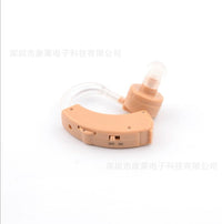 HKM-183571 Advanced Hearing Amplifier for Elderly Users – Improved Sound Clarity and Comfort