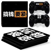 HKM-187219 Cartoon Film Sticker for PS4 Pro Console and Controller – Easy Installation, Removable Design