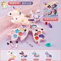 HKM-188499 Children's Non-Toxic Princess Makeup Set - Fun Cosmetic Toy for Ages 2 to 14